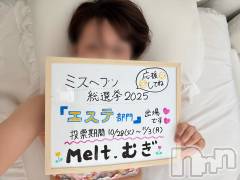 新潟デリヘルMelt(メルト) むぎ(26)の10月22日写メブログ「期限迫る‼️」