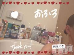 新潟風俗エステMelt(メルト) むぎ(26)の12月22日写メブログ「【バスタイムふ●ら】」