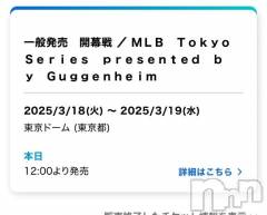 新潟風俗エステMelt(メルト) むぎ(26)の2月16日写メブログ「む、無念‼️‼️」