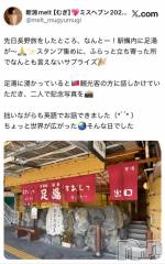 新潟デリヘルMelt(メルト) むぎ(26)の10月4日写メブログ「ブログとは違う私も、👀」
