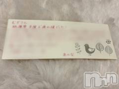 新潟デリヘルMelt(メルト) むぎ(26)の11月13日写メブログ「素敵な素敵な方から」