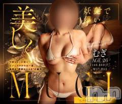 新潟デリヘルMelt(メルト) むぎ(26)の8月16日写メブログ「皆さんのお返事で私の行き先が決まる‼️」
