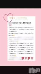 新潟風俗エステMelt(メルト) むぎ(26)の8月21日動画「私と会うには😎が必須のようです【クチコミお礼】」