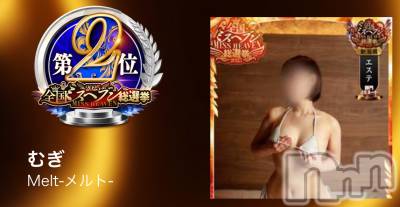 新潟デリヘル Melt(メルト) むぎ(26)の11月13日写メブログ「地方予選結果🥈」