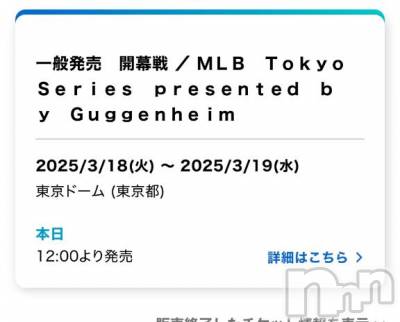 新潟風俗エステ Melt(メルト) むぎ(26)の2月16日写メブログ「む、無念‼️‼️」