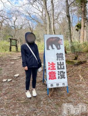 新潟デリヘル Melt(メルト) むぎ(26)の11月8日写メブログ「 挨拶の変化」