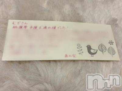 新潟デリヘル Melt(メルト) むぎ(26)の11月13日写メブログ「素敵な素敵な方から」