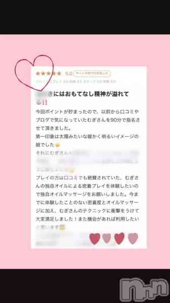 むぎの動画 私と会うには😎が必須のようです【クチコミお礼】