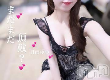 上越デリヘルRICHARD（リシャール）(リシャール) 日南ゆゆ(23)の7月3日写メブログ「ふっわふわなアレ？💭」