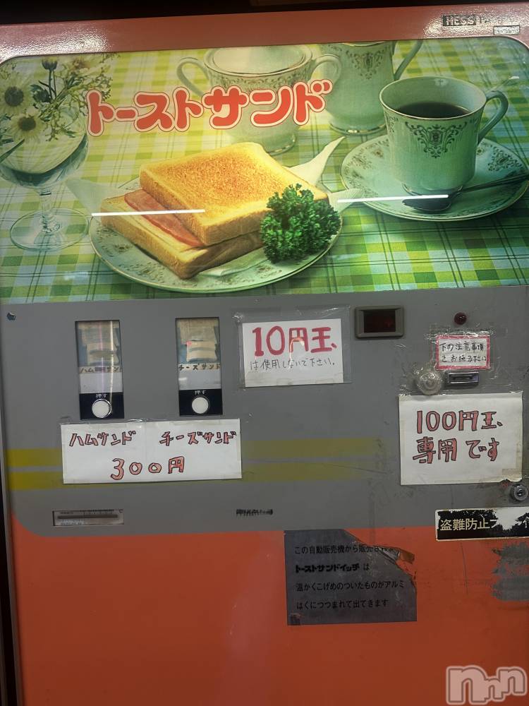 新潟風俗エステSOARIS-ソアリス-(ソアリス) かおり(35)の6月27日写メブログ「これは素晴らしいよね」