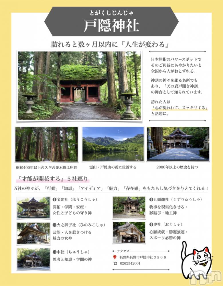 新潟風俗エステSOARIS-ソアリス-(ソアリス) かおり(35)の7月2日写メブログ「私が推し活する理由」