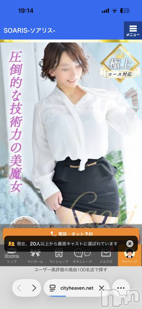新潟デリヘルSOARIS-ソアリス-(ソアリス) かおり(35)の5月17日写メブログ「めちゃくちゃ嬉しいです😢🩷ありがとうございます！」