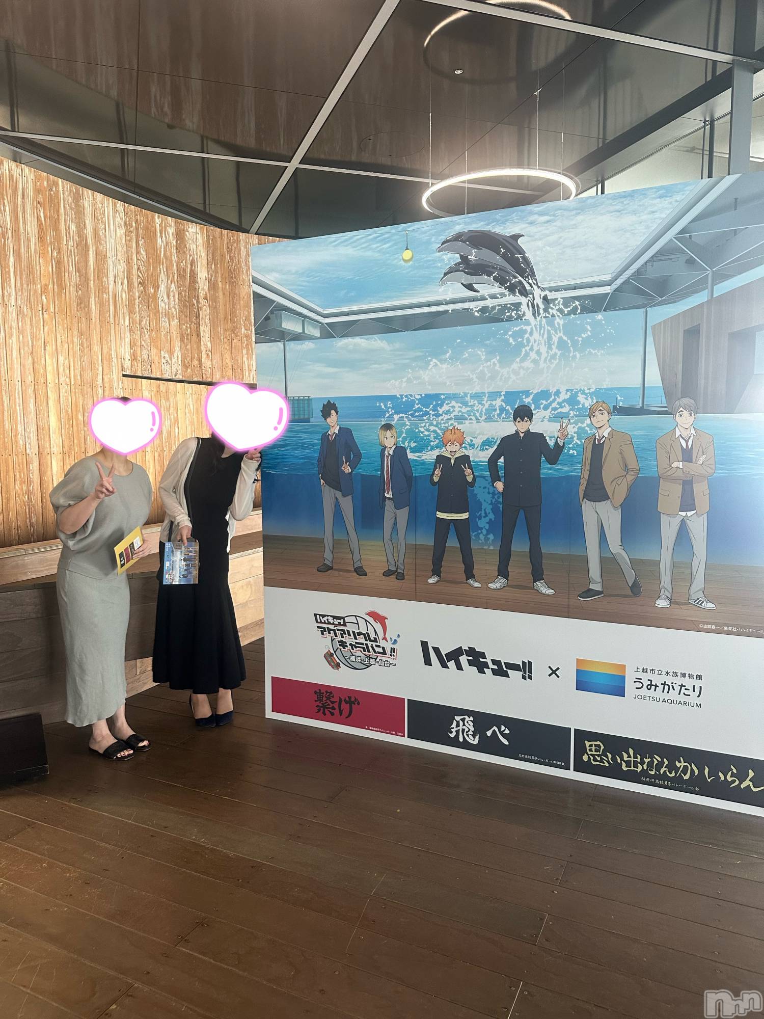 新潟風俗エステSOARIS-ソアリス-(ソアリス)かおり(35)の2025年5月21日写メブログ「3Pデートコース😉🩷」