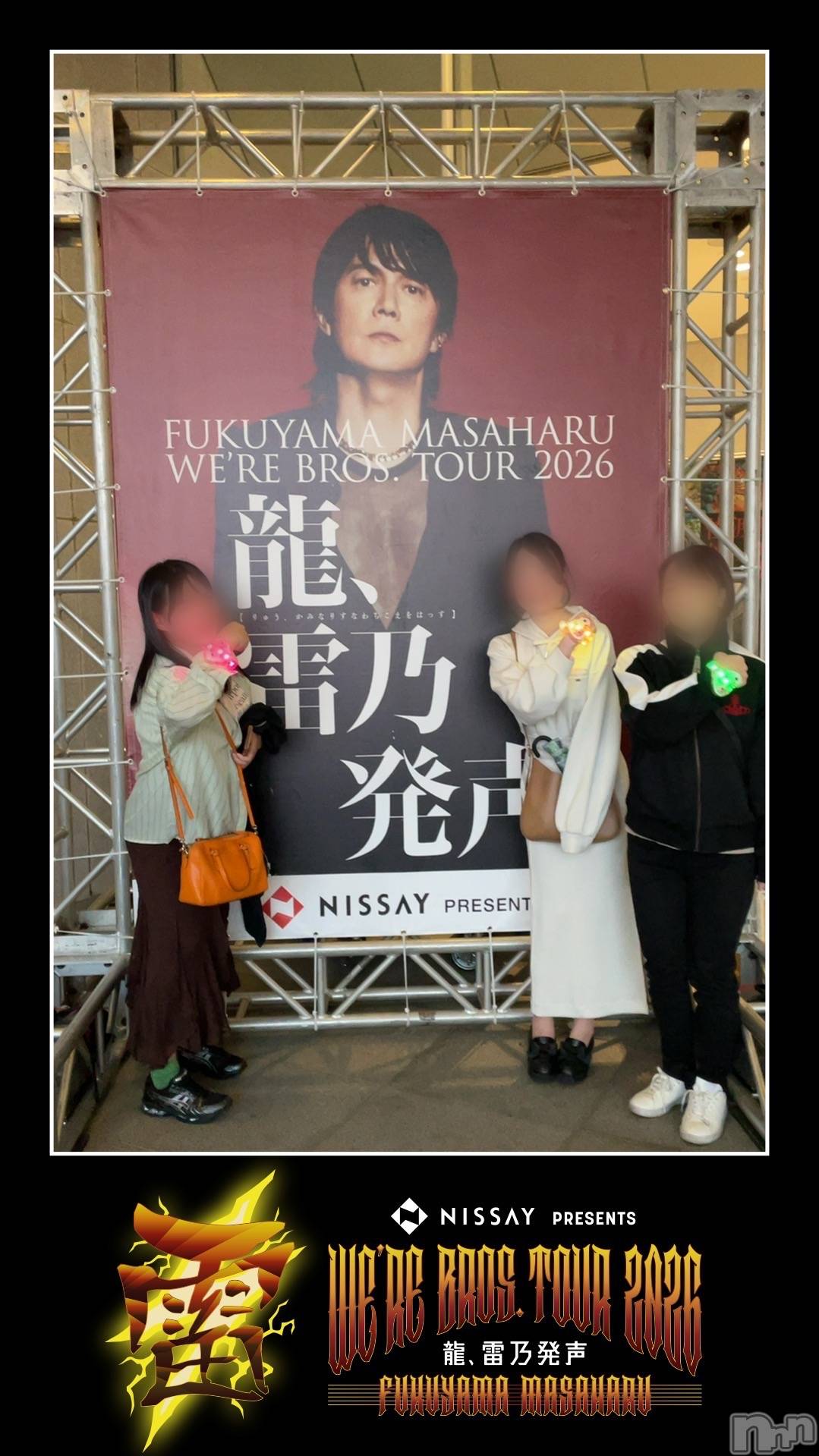 新潟デリヘルSOARIS-ソアリス-(ソアリス)かおり(35)の2026年4月12日写メブログ「福山雅治ライブデートコース🫶❣️」