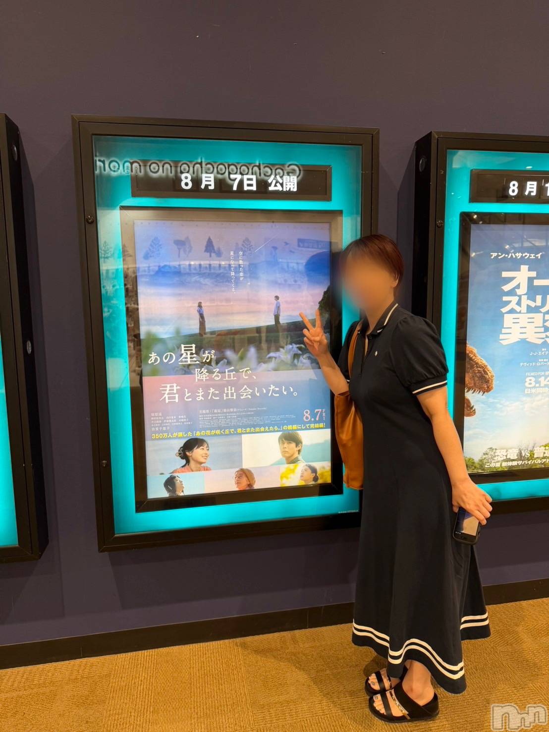 新潟デリヘルSOARIS-ソアリス-(ソアリス)かおり(35)の2026年8月7日写メブログ「出勤終了しました🫶」