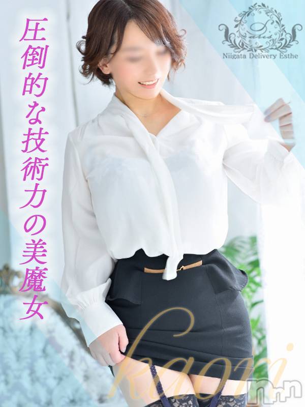 かおり