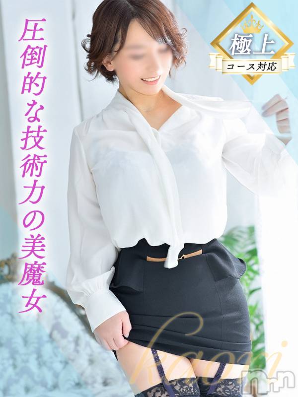 かおり