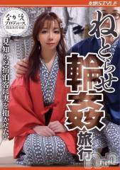 新潟デリヘルSOARIS-ソアリス-(ソアリス) かおり(35)の12月4日写メブログ「レズ風俗使いたい」