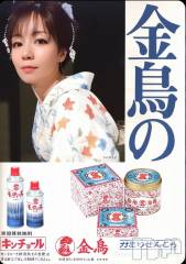 新潟風俗エステSOARIS-ソアリス-(ソアリス) かおり(35)の12月20日写メブログ「これがみたいんでしょ？」