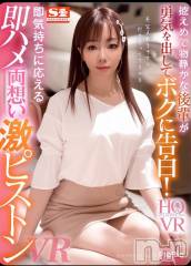 新潟風俗エステSOARIS-ソアリス-(ソアリス) かおり(35)の12月22日写メブログ「今日はソアリス一撃イベント🌈」