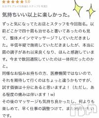 新潟風俗エステSOARIS-ソアリス-(ソアリス) かおり(35)の5月5日写メブログ「クチコミ🍎」