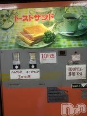 新潟風俗エステSOARIS-ソアリス-(ソアリス) かおり(35)の6月27日写メブログ「これは素晴らしいよね」