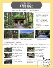 新潟風俗エステSOARIS-ソアリス-(ソアリス) かおり(35)の7月2日写メブログ「私が推し活する理由」