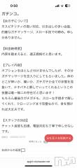 新潟風俗エステSOARIS-ソアリス-(ソアリス) かおり(35)の7月17日写メブログ「自宅でイチャイチャ…😉」