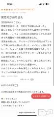 新潟デリヘルSOARIS-ソアリス-(ソアリス) かおり(35)の7月17日写メブログ「神つゆでとろけるマッサージ🫶」