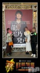 新潟デリヘルSOARIS-ソアリス-(ソアリス) かおり(35)の4月12日写メブログ「福山雅治ライブデートコース🫶❣️」