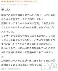 新潟デリヘルSOARIS-ソアリス-(ソアリス) かおり(35)の5月29日写メブログ「口コミありがとうございます🍀」