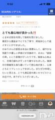 新潟デリヘルSOARIS-ソアリス-(ソアリス) かおり(35)の7月5日写メブログ「口コミありがとうございます🩷」