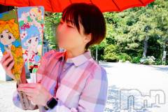 新潟デリヘルSOARIS-ソアリス-(ソアリス) かおり(35)の8月3日写メブログ「出勤終了しました٩(๑❛ᴗ❛๑)۶」
