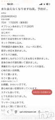 新潟デリヘルSOARIS-ソアリス-(ソアリス) かおり(35)の8月6日写メブログ「クチコミありがとうございます❣️」