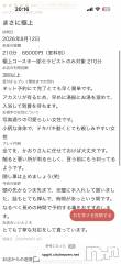 新潟デリヘルSOARIS-ソアリス-(ソアリス) かおり(35)の8月15日写メブログ「極上コースは極楽浄土」