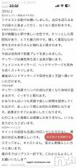 新潟デリヘルSOARIS-ソアリス-(ソアリス) かおり(35)の9月13日写メブログ「クチコミありがとうございます🍀」