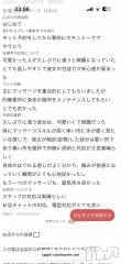 新潟デリヘルSOARIS-ソアリス-(ソアリス) かおり(35)の9月13日写メブログ「なんかすげー風俗嬢いたよな！？」