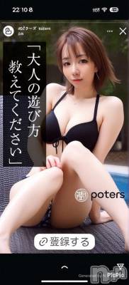 新潟風俗エステ SOARIS-ソアリス-(ソアリス) かおり(35)の12月15日写メブログ「ごめんね、私には関係なくて」