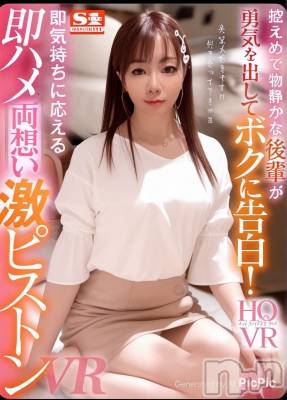 新潟風俗エステ SOARIS-ソアリス-(ソアリス) かおり(35)の12月22日写メブログ「今日はソアリス一撃イベント🌈」