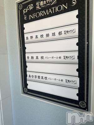 新潟風俗エステ SOARIS-ソアリス-(ソアリス) かおり(35)の1月19日写メブログ「かおり×ハイキュー旅①」