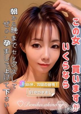 新潟風俗エステ SOARIS-ソアリス-(ソアリス) かおり(35)の2月16日写メブログ「いくらなら買いますか？」