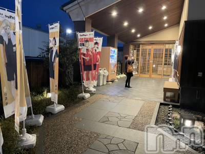 新潟風俗エステ SOARIS-ソアリス-(ソアリス) かおり(35)の3月2日写メブログ「ようやく情報解禁」