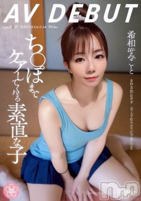 新潟風俗エステ SOARIS-ソアリス-(ソアリス) かおり(35)の3月30日写メブログ「明日が最後」