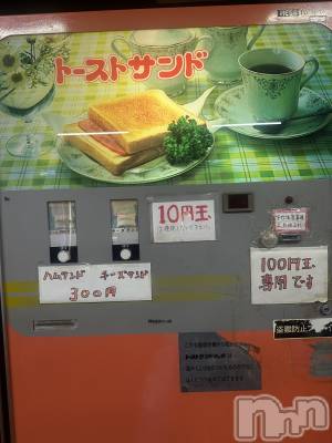 新潟風俗エステ SOARIS-ソアリス-(ソアリス) かおり(35)の6月27日写メブログ「これは素晴らしいよね」