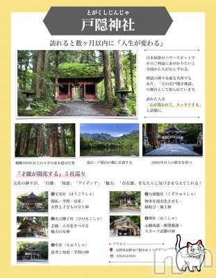 新潟風俗エステ SOARIS-ソアリス-(ソアリス) かおり(35)の7月2日写メブログ「私が推し活する理由」