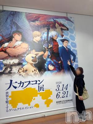 新潟デリヘル SOARIS-ソアリス-(ソアリス) かおり(35)の4月1日写メブログ「そろそろ動き出します」