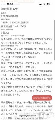 新潟デリヘル SOARIS-ソアリス-(ソアリス) かおり(35)の8月19日写メブログ「出会ったその日にプロポーズ」