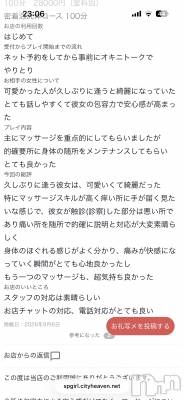 新潟デリヘル SOARIS-ソアリス-(ソアリス) かおり(35)の9月13日写メブログ「なんかすげー風俗嬢いたよな！？」