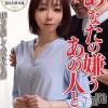 新潟風俗エステ SOARIS-ソアリス-(ソアリス) かおり(35)の11月28日写メブログ「無事死亡」