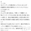 かおりの最新ブログ「なんかすげー風俗嬢いたよな！？」